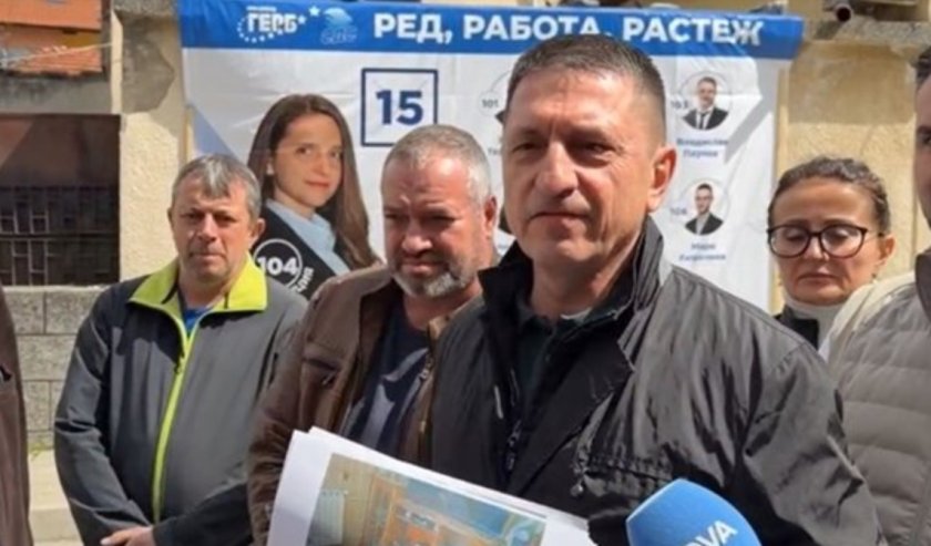 Активисти на ГЕРБ в Сепарева баня се оплакаха от репресии 