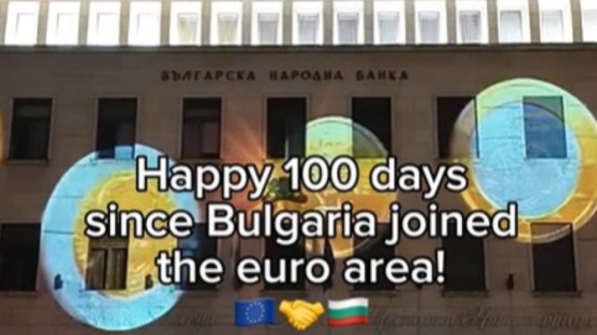 Лагард поздрави България за 100 дни от приемането на еврото