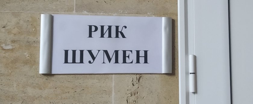 РИК- Шумен наказа 12 кмета, регистрирали се като застъпници в Каолиново