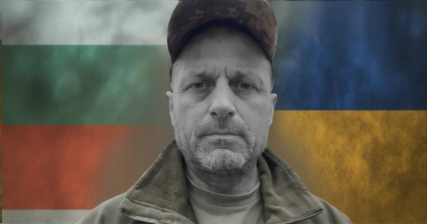 Орките убиха още един бесарабски българин в Украйна