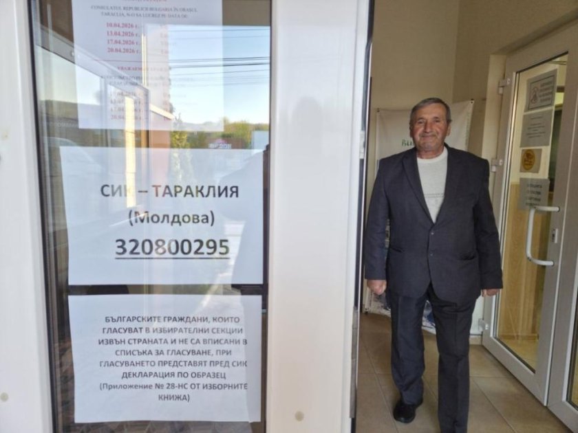 Изборите в Молдова: Спокоен старт на вота за българите