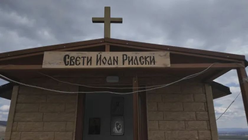 Чудо: Параклис оцеля насред пожар в село Безден 