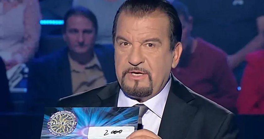 Скандално или не? Ники Кънчев 3 пъти подсказа на кухавелка, играеща за благотворителност