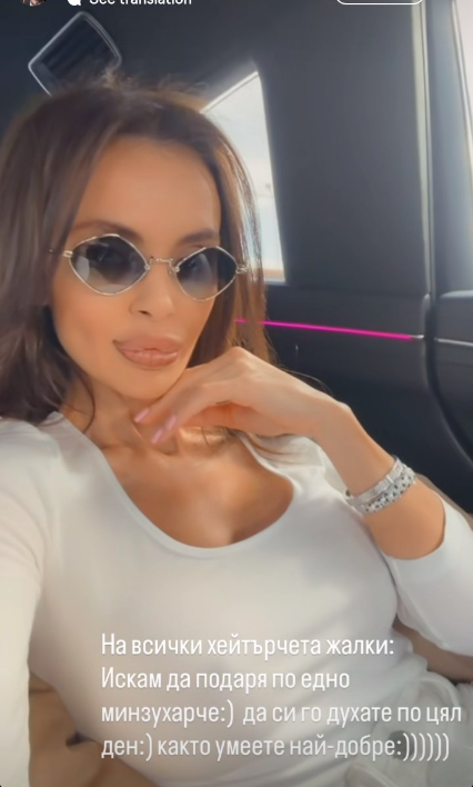 17-годишната щерка на Мара Отварачката си отряза носа и изду джуки