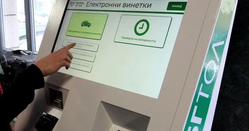 На 29 април са възможни затруднения при купуването на маршрутни карти
