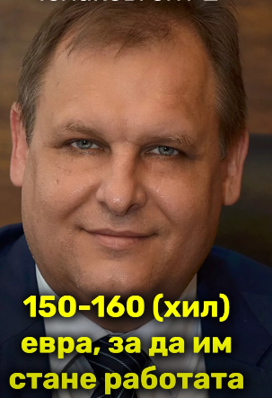 Десницата атакува новия главен прокурор с Чолаковгейт 