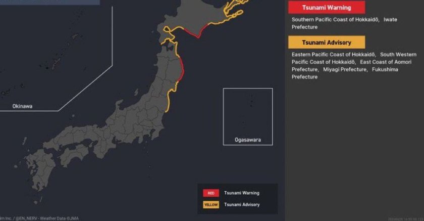 Предупреждение за цунами в Япония след труса с магнитуд 7,5