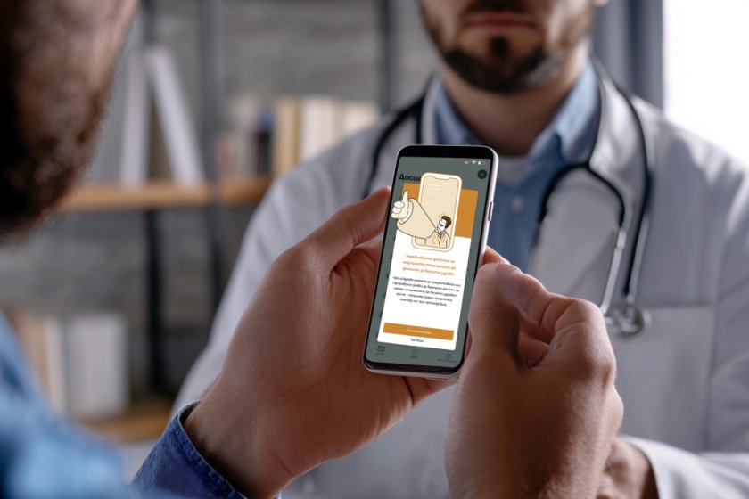 Не всеки лекар може да ни вижда досието, ние решаваме 