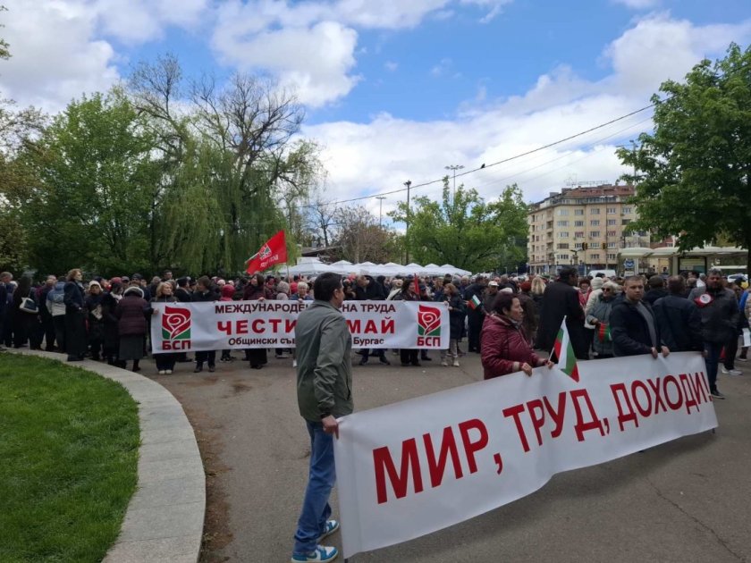 БСП отбелязва Деня на труда под надслов: "Работим, а сме бедни!"