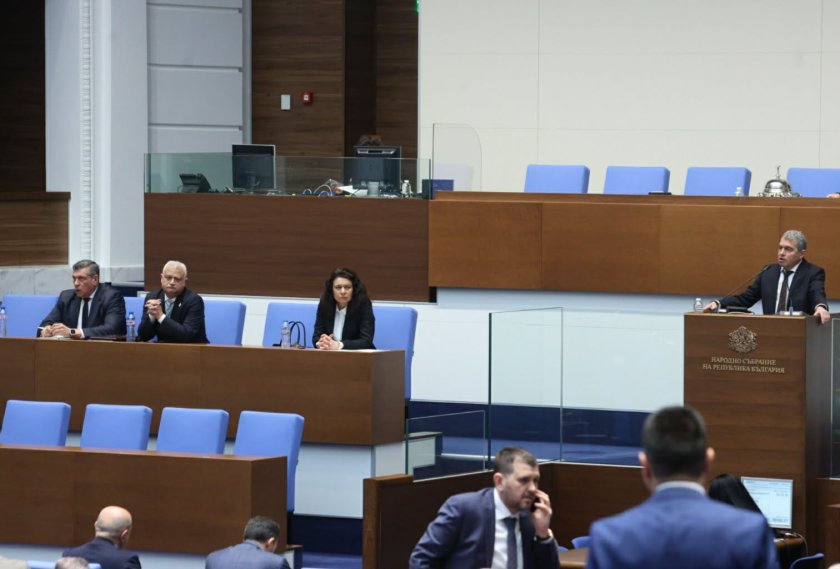 52-рото Народно събрание започва работа