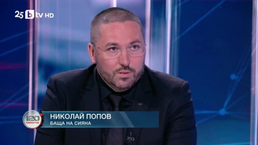 Николай Попов: В България, освен всякакви мафии, има и ПТП мафия, която пие кръвта на децата ни