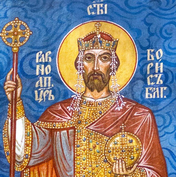 Почитаме паметта на св. цар Борис-Михаил, един от най-големите европейски държавници