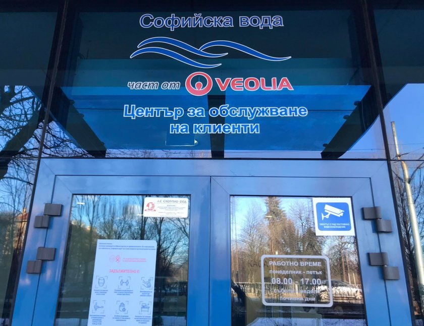 МОЛЯ?! Софийска вода иска скок на цените с 60% 