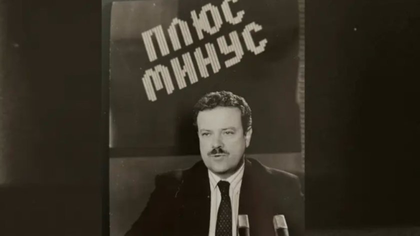 Отиде си водещият на "Плюс-минус" Красимир Лаков