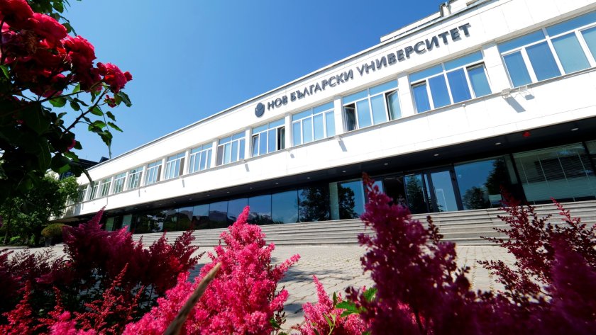 Нов български университет планира нов факултет - по обществено здраве
