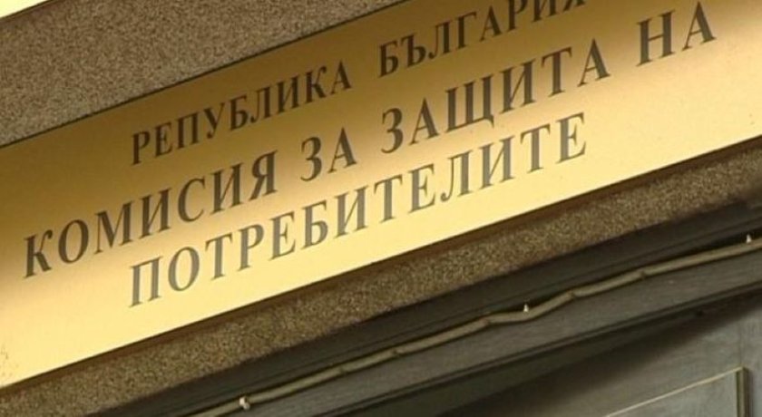 КЗП завежда колективен иск срещу електроснабдително дружество