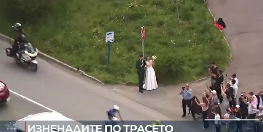 Шоу по трасето на Джиро д'Италия: Нашенци играха хоро, тичаха с лисици, имаше и сватба 