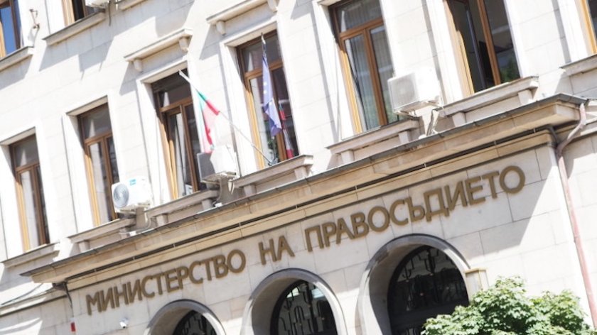 Радев назначи непозната особа за зам.-министър на правосъдието