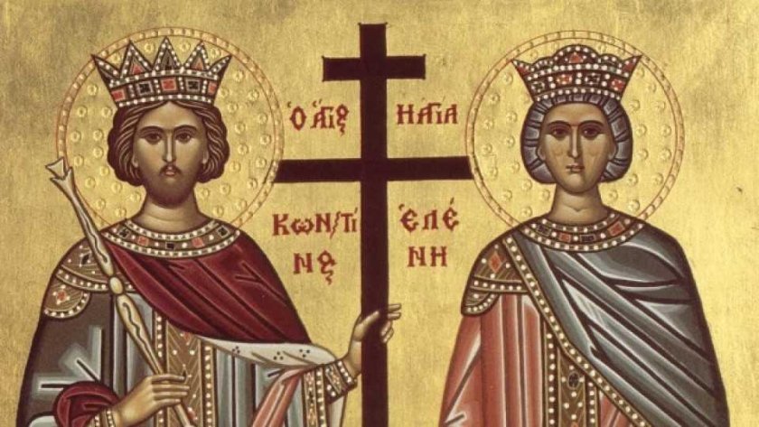 Почитаме светците Константин и Елена
