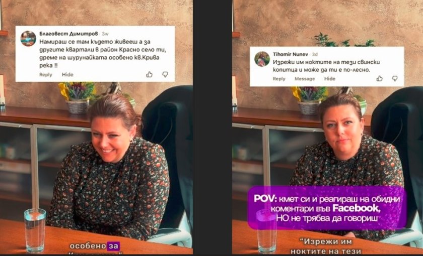 Култово видео: Кметицата на "Красно село" размаза хейтърите си във фейсбук 