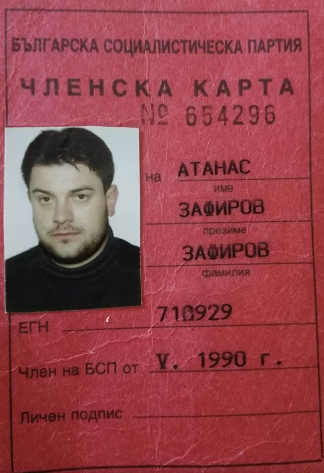 ЧЕСТИТО! Насо Фритюрника - комунист от 36 години