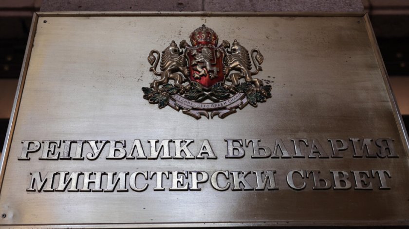 Радев назначи Лилия Стоянович за зам.-министър на труда