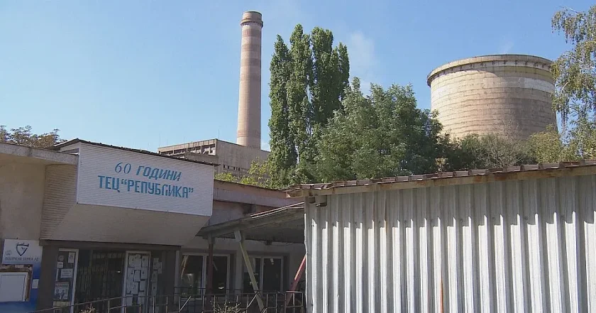 Омбудсманът нареди извънредна проверка в "Топлофикация Перник"