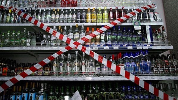 Кметът забранил алкохола около концерта на Мейдън довечера