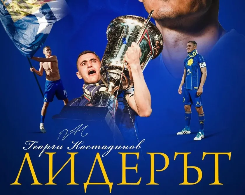 Левски приветства новия си директор