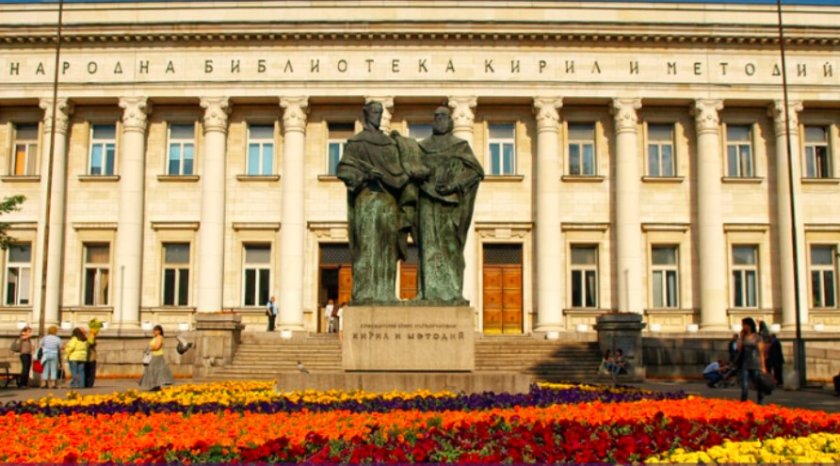 Честит празник на българската азбука, просвета и култура и на славянската книжовност 