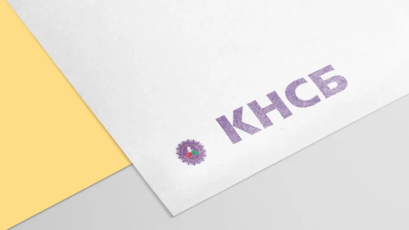 КНСБ е против механичното съкращаване на разходите за персонал