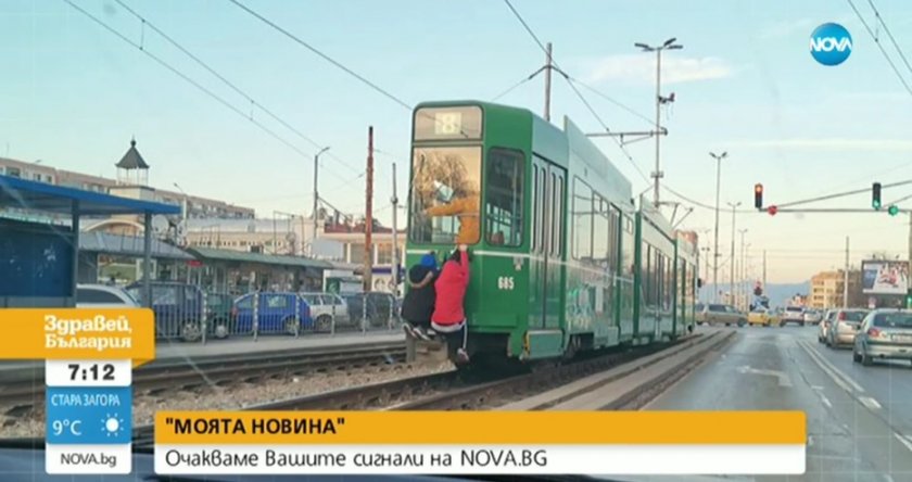 Нова лудост в София! Деца висят на трамвай в движение