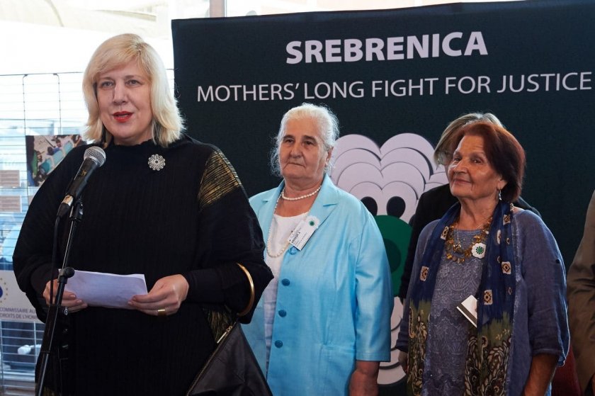 "Майки от Сребреница" съдят Нидерландия в Страсбург