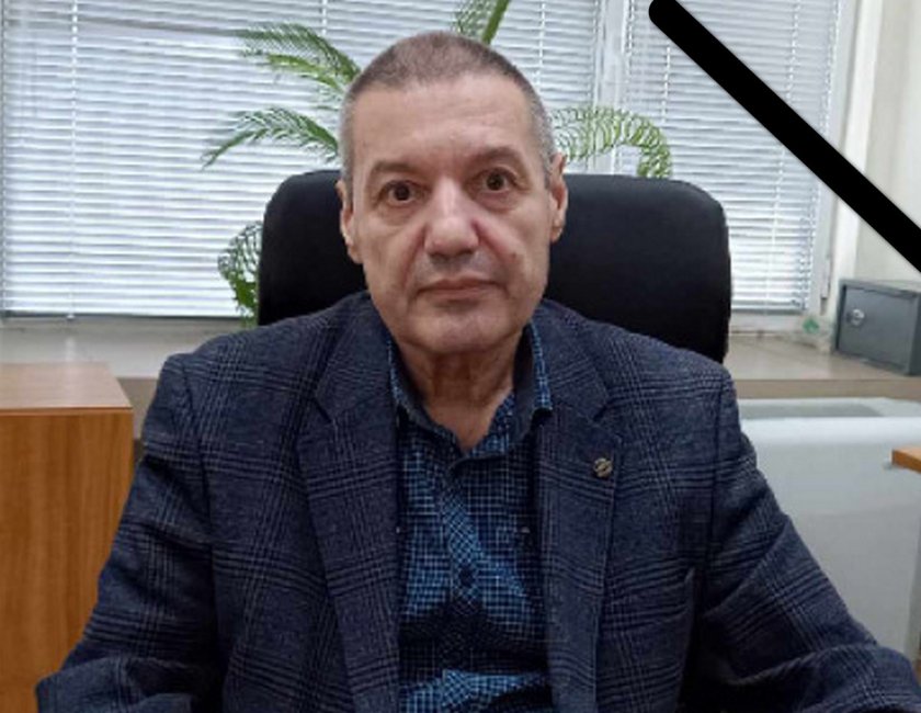 Почина шефът на НОИ в Бургас