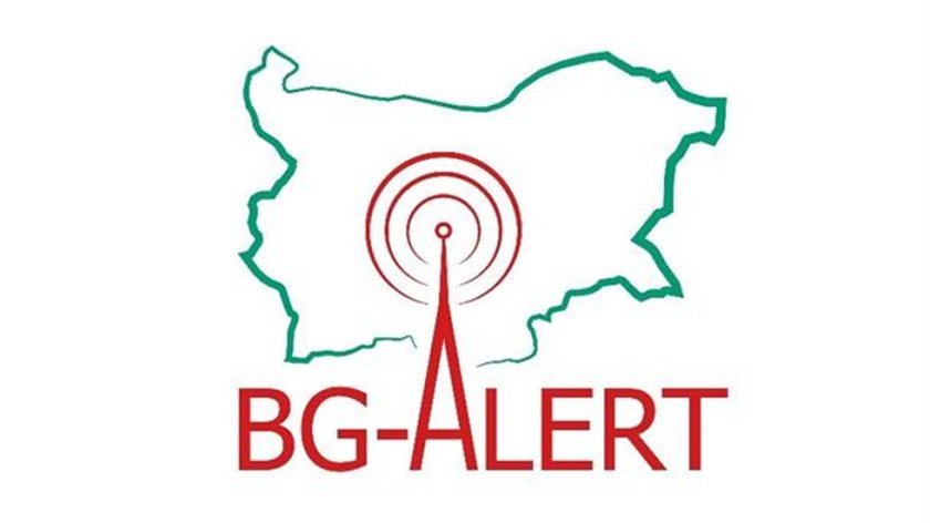 Тестват системата BG-ALERT на 2 юни