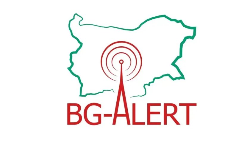 Национален тест на системата BG-ALERT на 2 юни