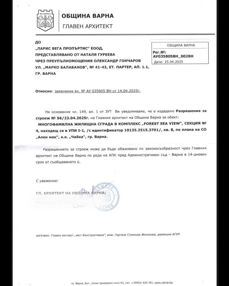 КУБ извади още документи