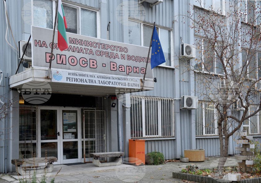 Уволниха директора на РИОСВ - Варна