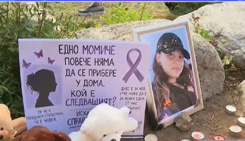 Убийство или инцидент? 3 версии за смъртта на момичето в Благоевград