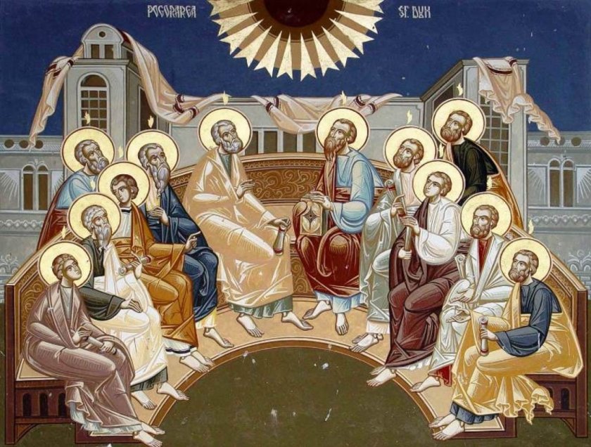 Празнуваме Петдесетница - рождения ден на църквата