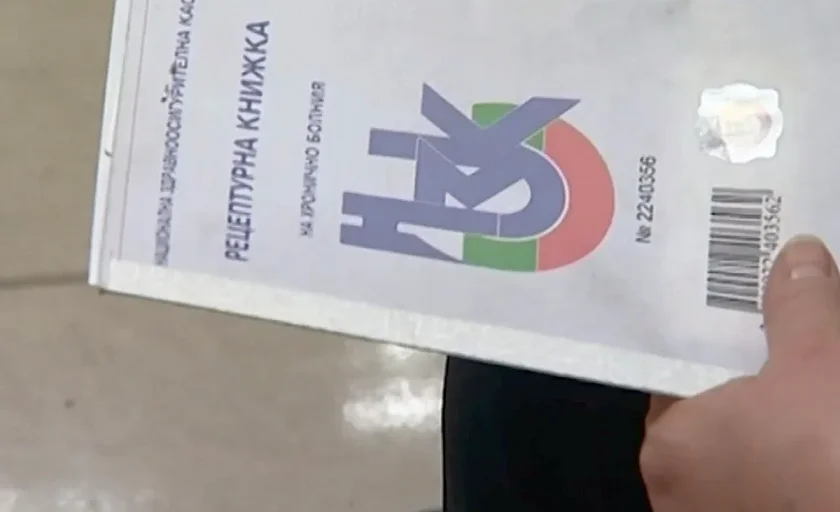 Затягат контрола на публичните пари за частните болници