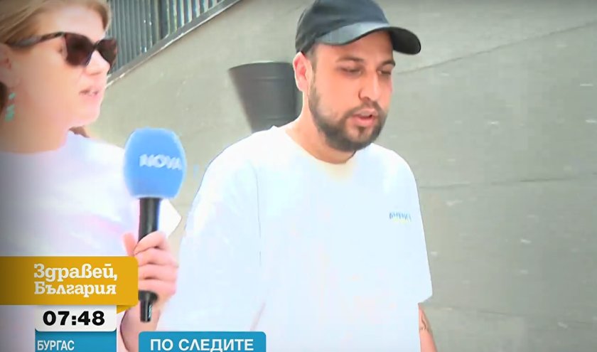 Брокер от Пловдив е задържан след сигнали за измами с