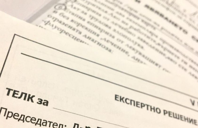 С фалшив ТЕЛК: 20 години жена от Езерче е получавала инвалидна пенсия