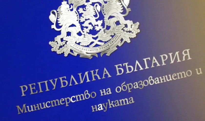 250 училища са без пари в сметките