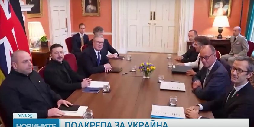 Макрон, Мерц и Стармър твърдо зад призива на Зеленски към Путин 