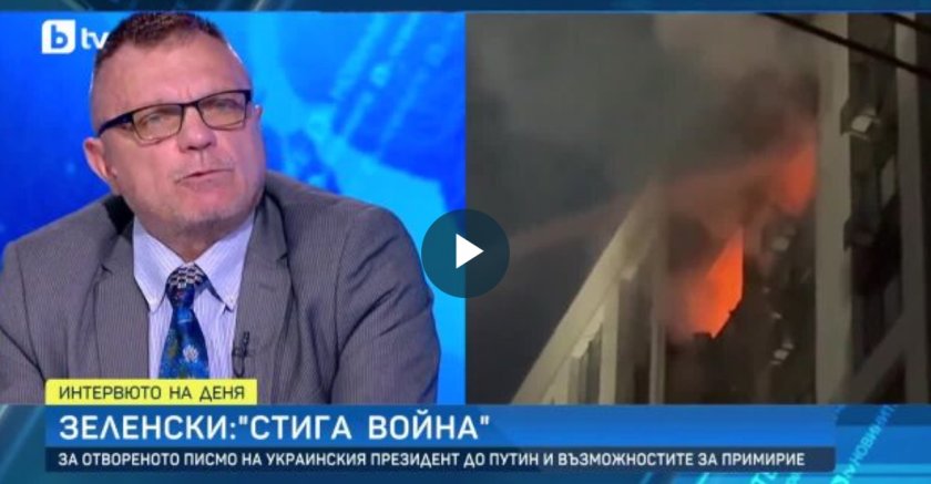 Момчил Дойчев: Зеленски всъщност казва, че часовникът на Путин тиктака 