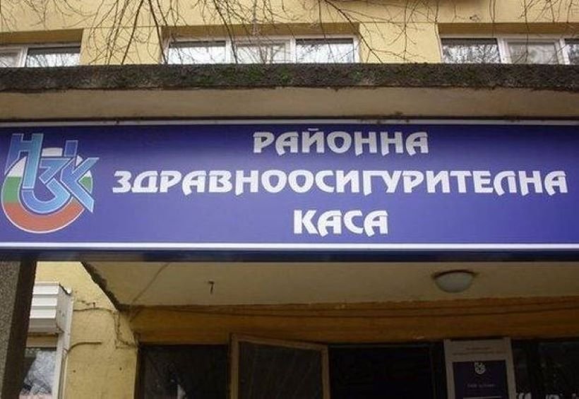 Аферата с точене на Здравната каса в Пловдив: Намериха пликове с пари в още една клиника