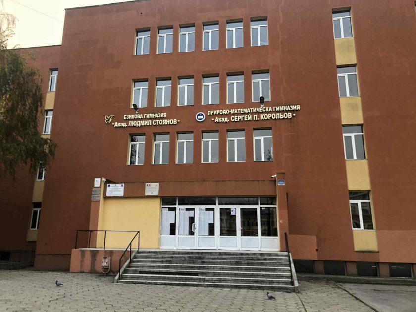 Абитуриенти от ПМГ в Благоевград отказаха грамотите от училището и разкриха грозната истина зад стените му