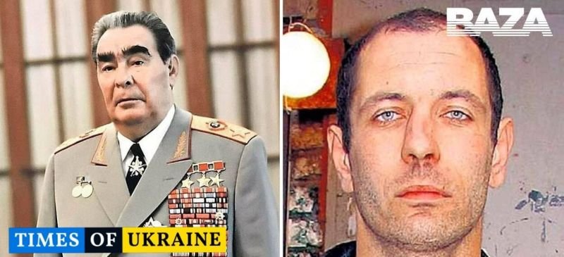 Украинците плениха правнук на Брежнев 