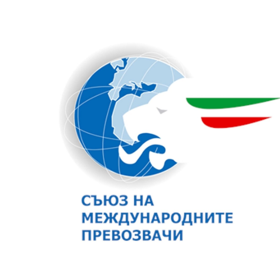 Представители на автомобилните превозвачи обсъдиха с премиера Румен Радев проблемите